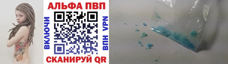 Купить закладку COCAIN  МАРИХУАНА  Галлюциногенные грибы  ГАШИШ  Мефедрон  APVP  Михайлов