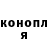 Кодеин напиток Lean (лин) Sam Cooke