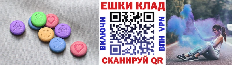 Купить где  Михайлов  Экстази 250 мг 