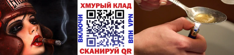 ГЕРОИН VHQ  Купить где  Михайлов 