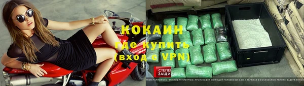 герыч Новодвинск