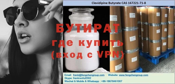 кокаин перу Армянск