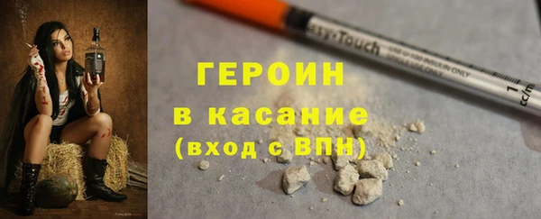 кокаин перу Армянск