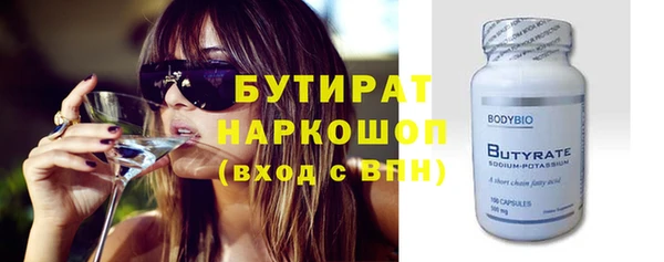 герыч Новодвинск