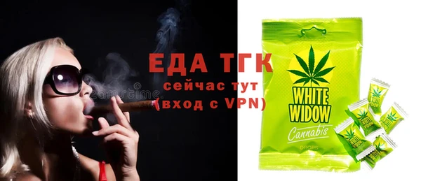 кокаин перу Армянск