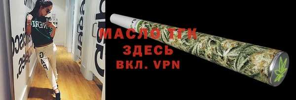 2c-b Аркадак