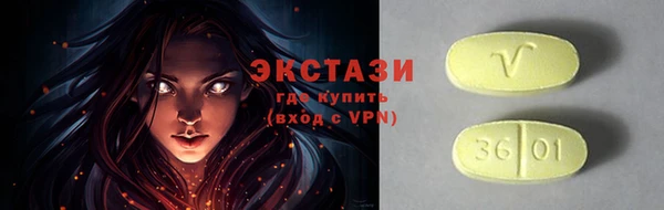 кокаин перу Армянск