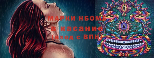 2c-b Аркадак