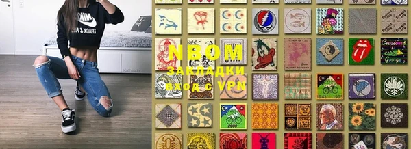 каннабис Новозыбков
