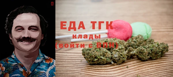кокаин перу Армянск