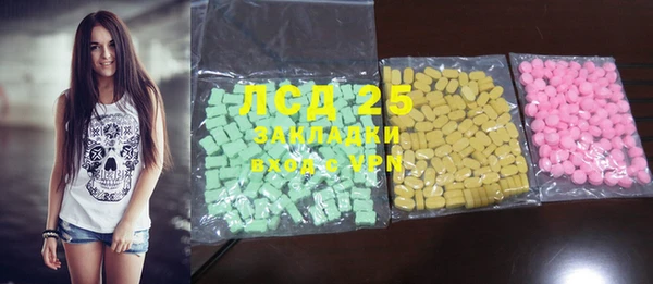2c-b Аркадак
