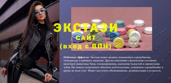 каннабис Новозыбков