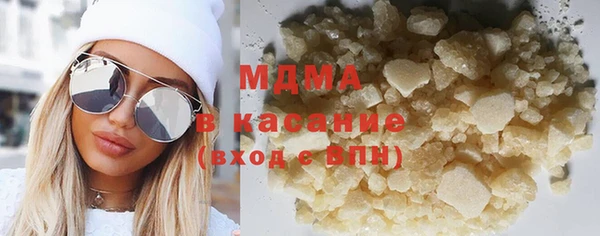 молекула духа Арсеньев
