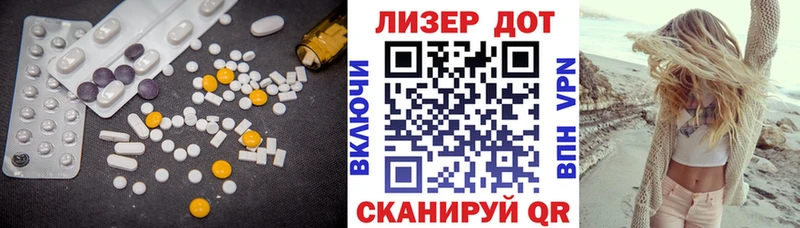 Купить где Михайлов ЛСД экстази ecstasy