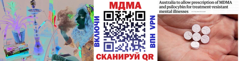 Купить  Михайлов  МДМА VHQ 