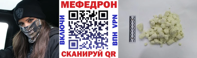 Мефедрон VHQ  Михайлов 