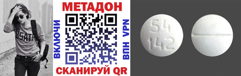 МЕТАДОН methadone  Купить  Михайлов 
