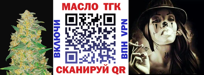 Дистиллят ТГК Wax Купить Михайлов